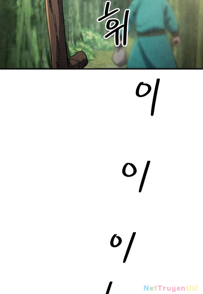 Ngoại Tôn Thiên Tài Của Nam Cung Thế Gia Chapter 3 - Trang 3