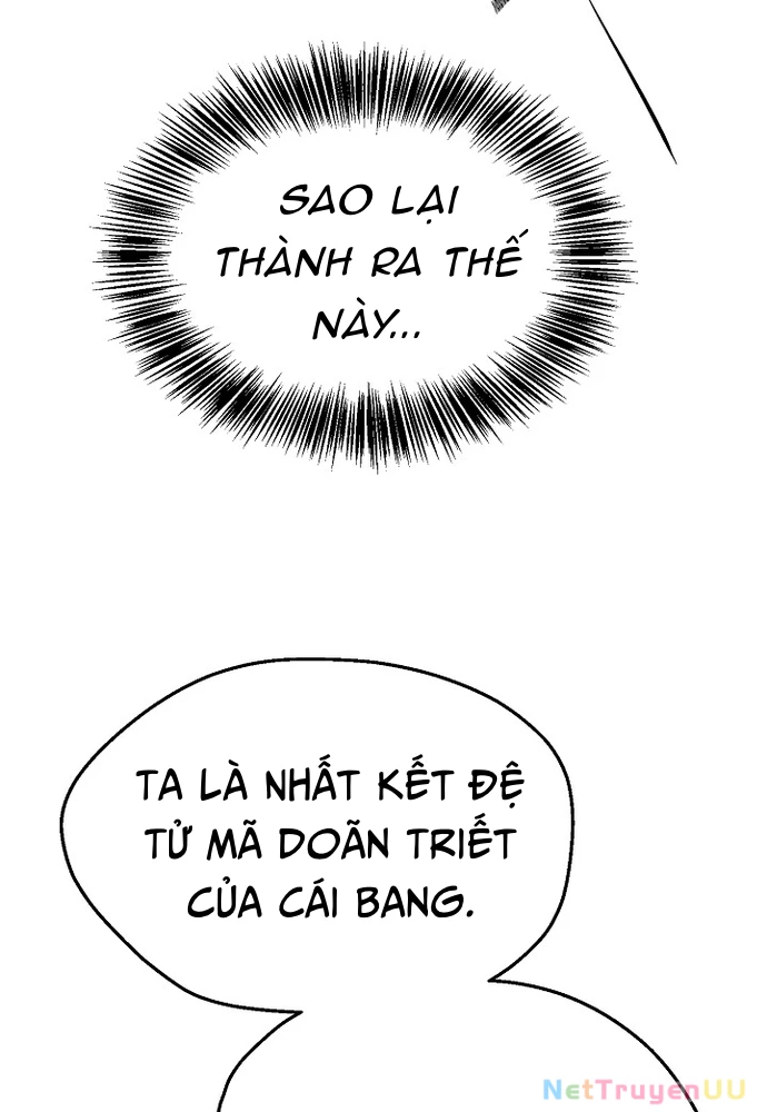 Ngoại Tôn Thiên Tài Của Nam Cung Thế Gia Chapter 4 - Trang 3