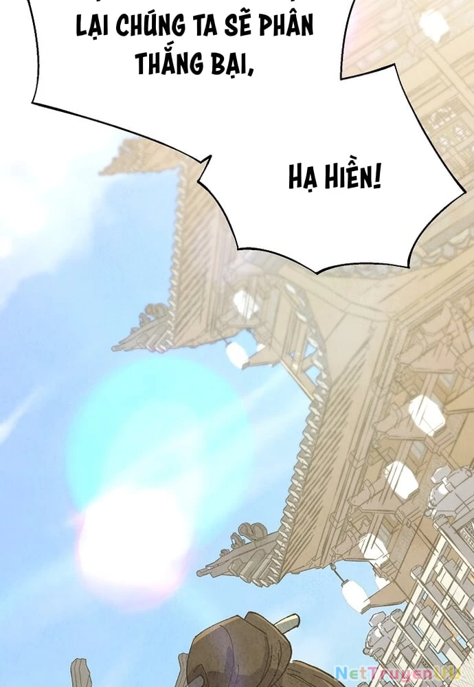 Ngoại Tôn Thiên Tài Của Nam Cung Thế Gia Chapter 5 - Trang 3