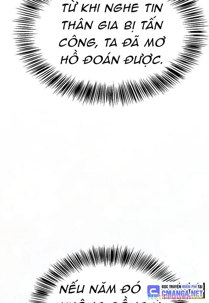 Ngoại Tôn Thiên Tài Của Nam Cung Thế Gia Chapter 6 - Trang 3