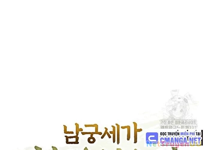 Ngoại Tôn Thiên Tài Của Nam Cung Thế Gia Chapter 13 - Trang 3