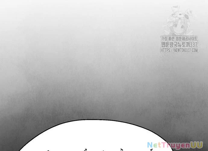 Ngoại Tôn Thiên Tài Của Nam Cung Thế Gia Chapter 13 - Trang 3