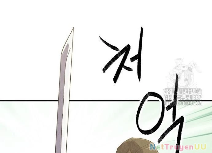 Ngoại Tôn Thiên Tài Của Nam Cung Thế Gia Chapter 15 - Trang 3