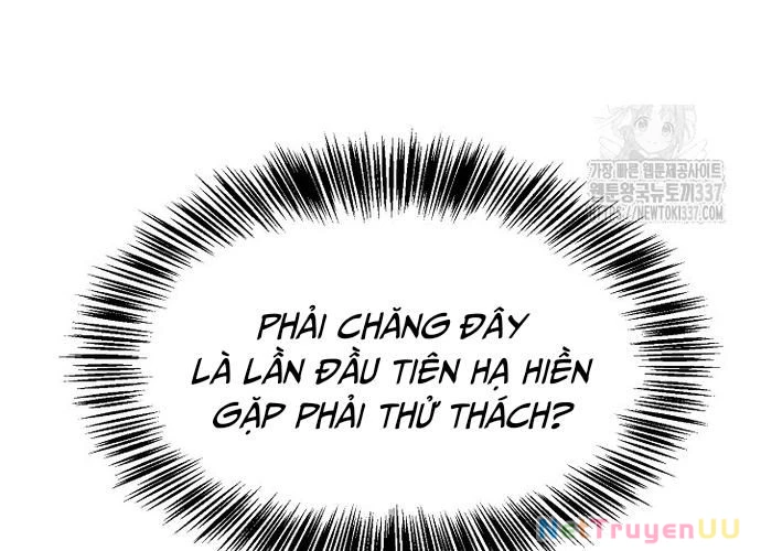 Ngoại Tôn Thiên Tài Của Nam Cung Thế Gia Chapter 15 - Trang 3