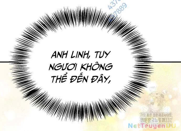 Ngoại Tôn Thiên Tài Của Nam Cung Thế Gia Chapter 15 - Trang 3