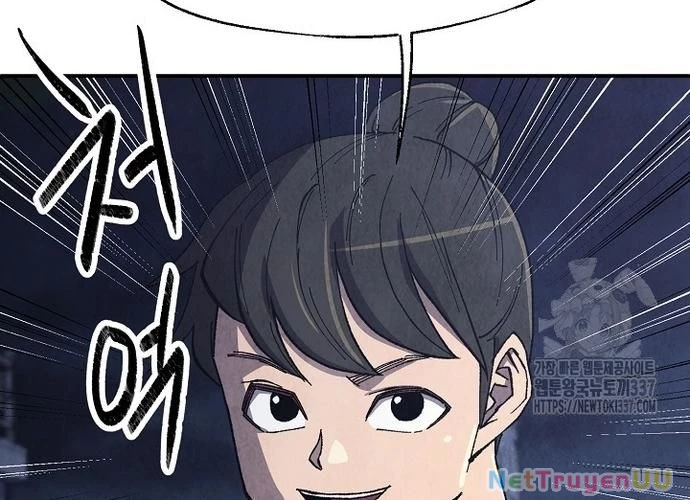 Ngoại Tôn Thiên Tài Của Nam Cung Thế Gia Chapter 16 - Trang 3