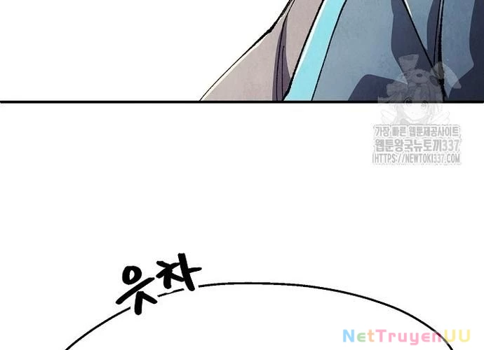 Ngoại Tôn Thiên Tài Của Nam Cung Thế Gia Chapter 16 - Trang 3