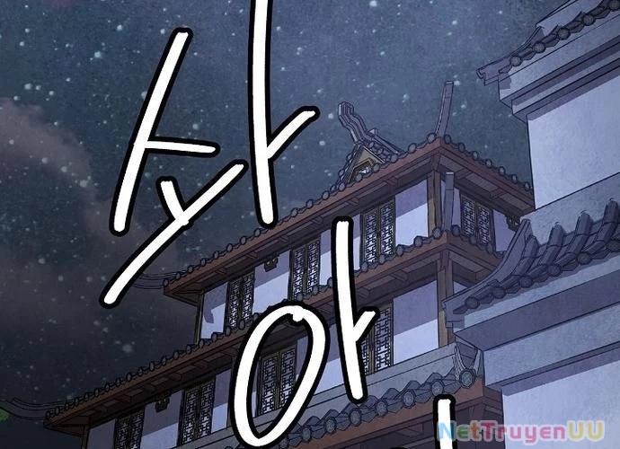 Ngoại Tôn Thiên Tài Của Nam Cung Thế Gia Chapter 16 - Trang 3