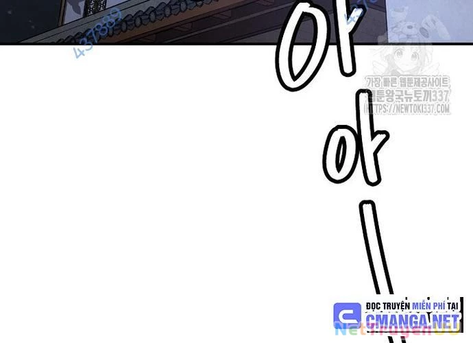 Ngoại Tôn Thiên Tài Của Nam Cung Thế Gia Chapter 16 - Trang 3