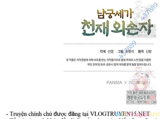 Ngoại Tôn Thiên Tài Của Nam Cung Thế Gia Chapter 16 - Trang 3