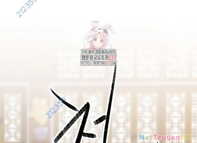 Ngoại Tôn Thiên Tài Của Nam Cung Thế Gia Chapter 18 - Trang 3