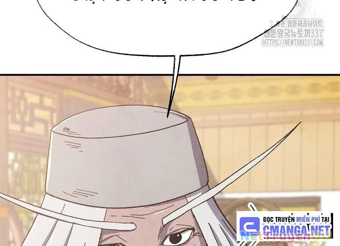 Ngoại Tôn Thiên Tài Của Nam Cung Thế Gia Chapter 18 - Trang 3