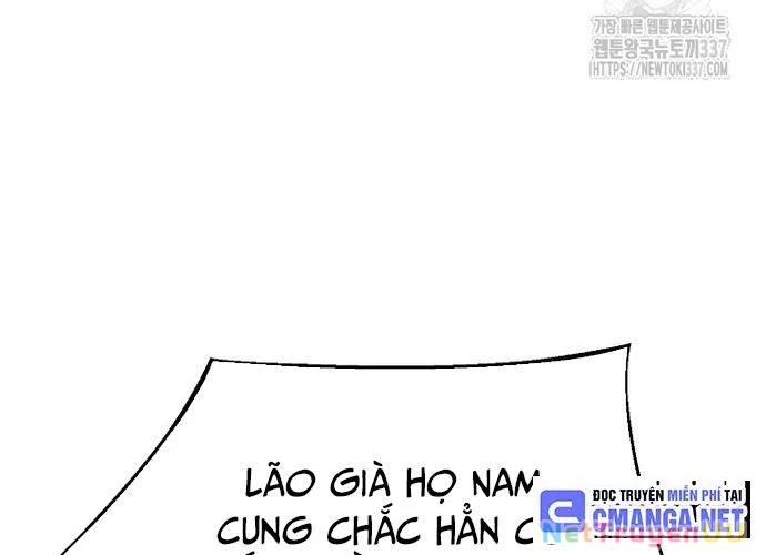 Ngoại Tôn Thiên Tài Của Nam Cung Thế Gia Chapter 18 - Trang 3