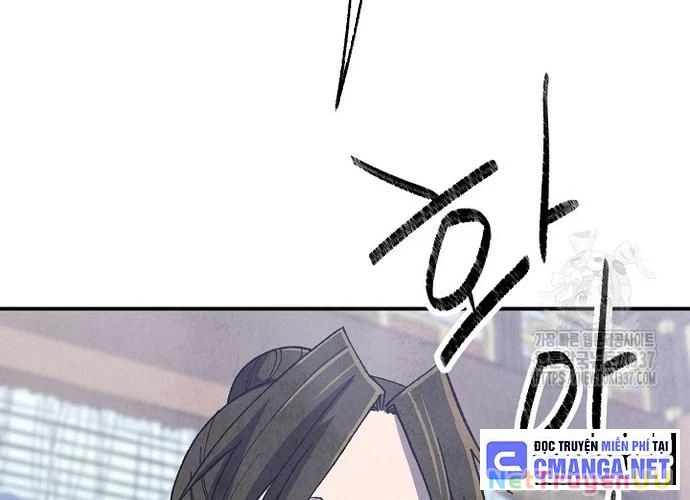 Ngoại Tôn Thiên Tài Của Nam Cung Thế Gia Chapter 18 - Trang 3