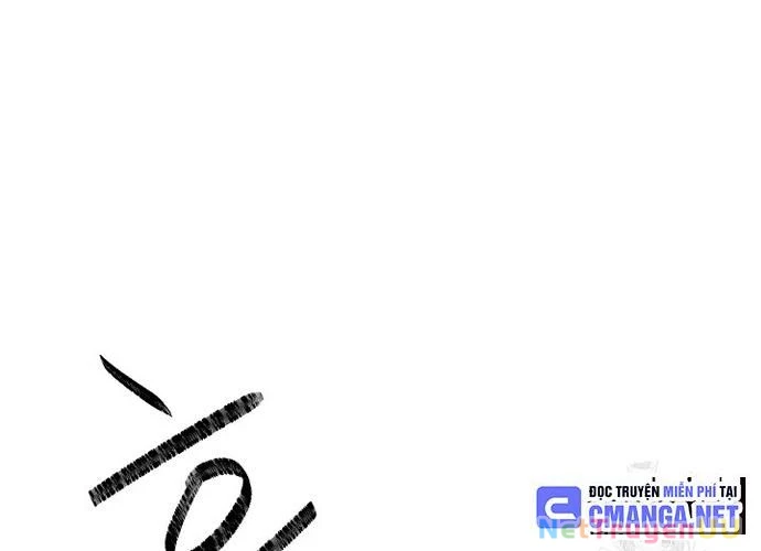 Ngoại Tôn Thiên Tài Của Nam Cung Thế Gia Chapter 19 - Trang 3