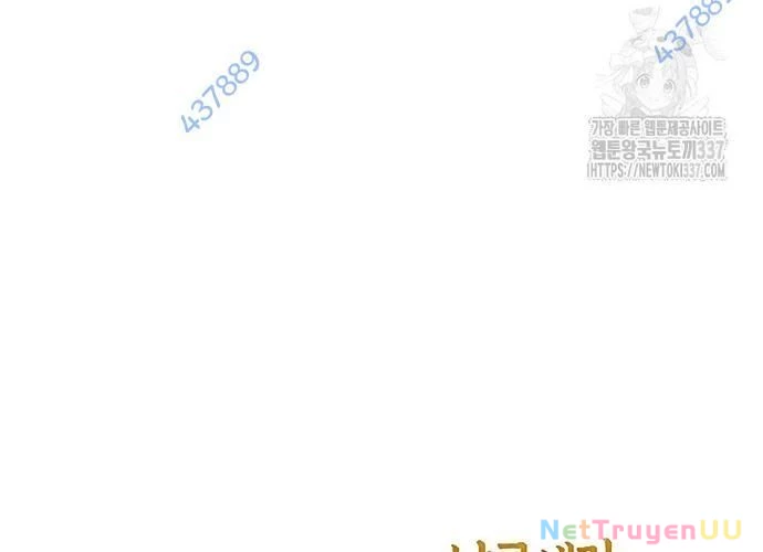 Ngoại Tôn Thiên Tài Của Nam Cung Thế Gia Chapter 19 - Trang 3