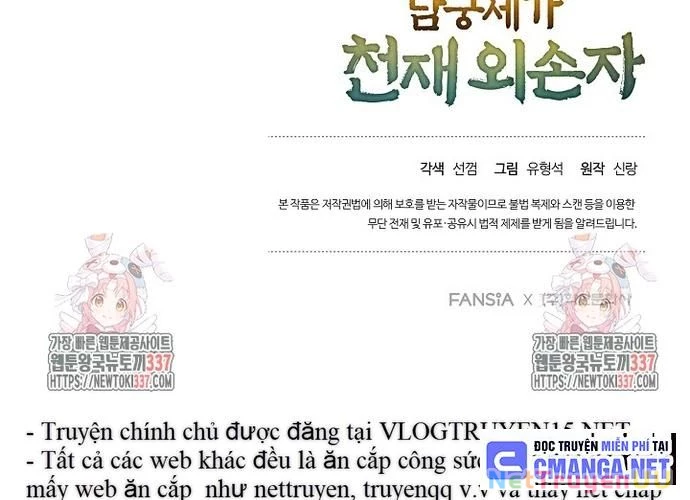 Ngoại Tôn Thiên Tài Của Nam Cung Thế Gia Chapter 19 - Trang 3