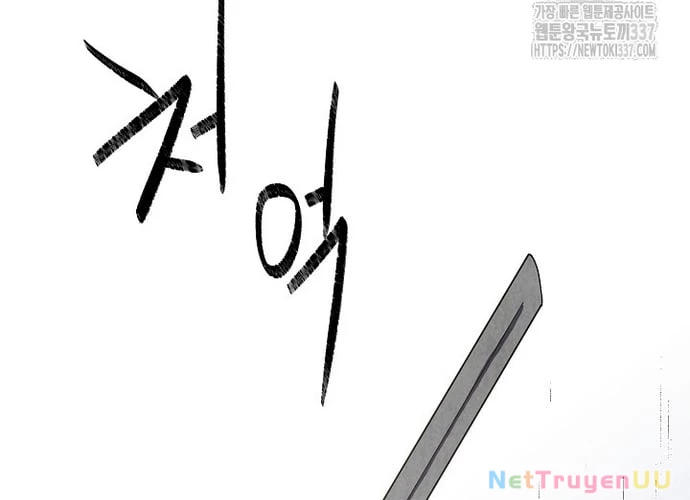 Ngoại Tôn Thiên Tài Của Nam Cung Thế Gia Chapter 20 - Trang 3