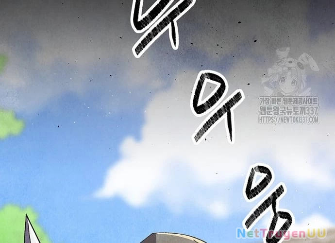 Ngoại Tôn Thiên Tài Của Nam Cung Thế Gia Chapter 20 - Trang 3