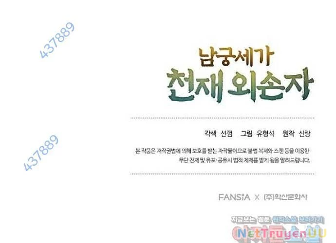 Ngoại Tôn Thiên Tài Của Nam Cung Thế Gia Chapter 21 - Trang 3