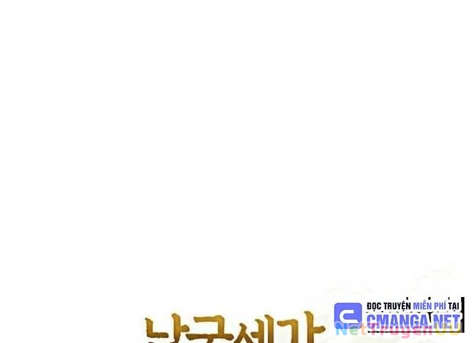 Ngoại Tôn Thiên Tài Của Nam Cung Thế Gia Chapter 22 - Trang 3