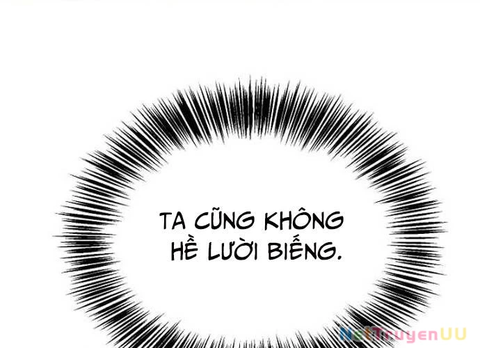 Ngoại Tôn Thiên Tài Của Nam Cung Thế Gia Chapter 22 - Trang 3