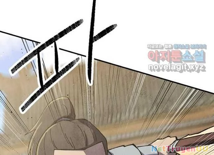 Ngoại Tôn Thiên Tài Của Nam Cung Thế Gia Chapter 22 - Trang 3