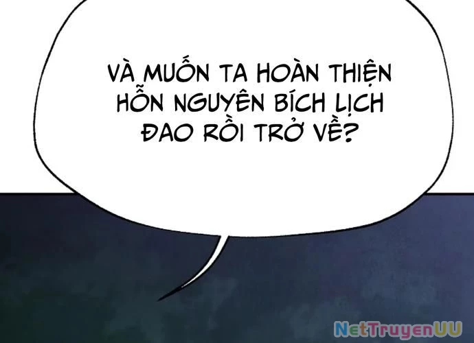 Ngoại Tôn Thiên Tài Của Nam Cung Thế Gia Chapter 23 - Trang 3