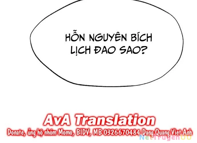 Ngoại Tôn Thiên Tài Của Nam Cung Thế Gia Chapter 23 - Trang 3