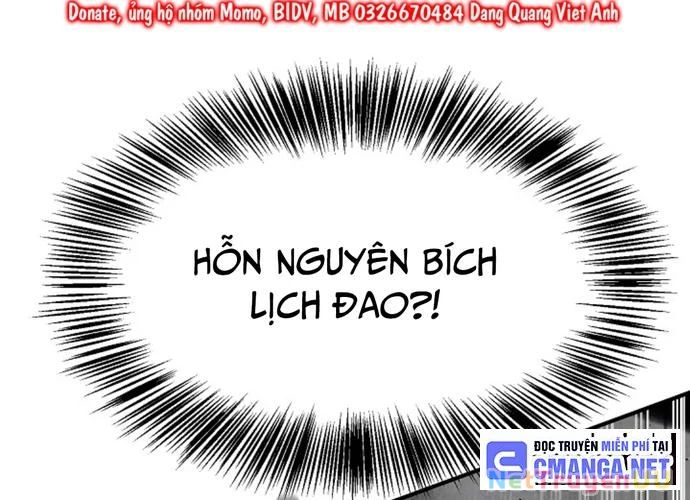 Ngoại Tôn Thiên Tài Của Nam Cung Thế Gia Chapter 23 - Trang 3