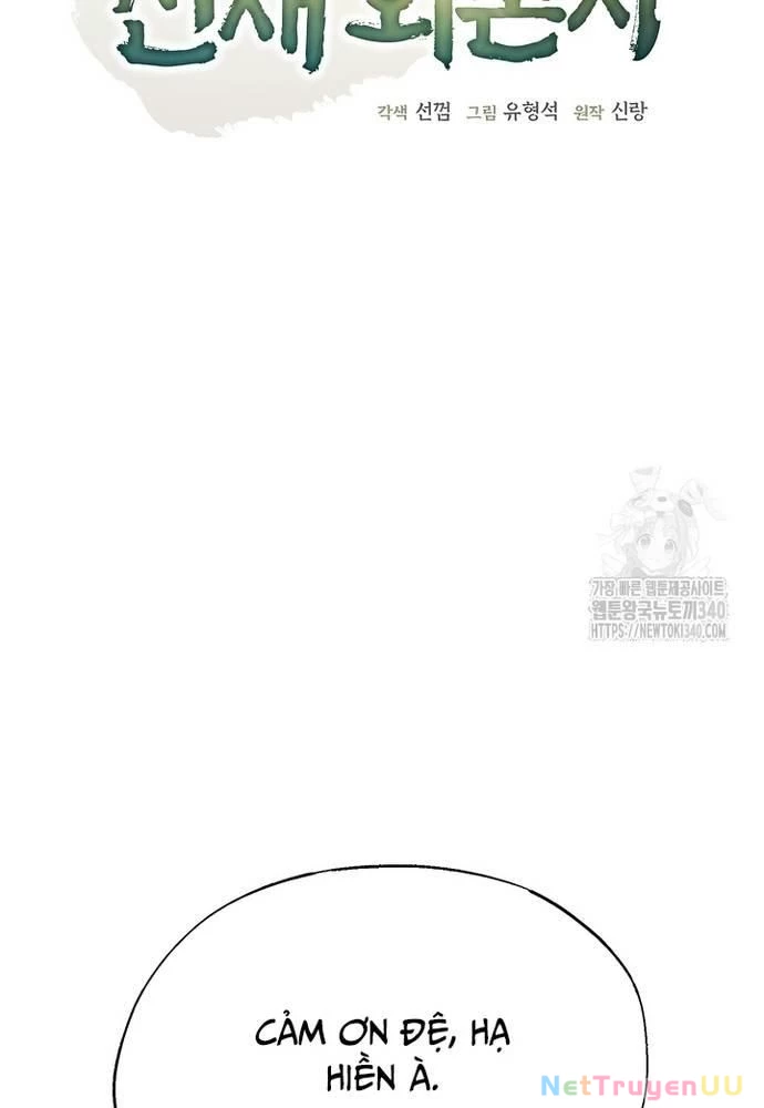 Ngoại Tôn Thiên Tài Của Nam Cung Thế Gia Chapter 24 - Trang 3