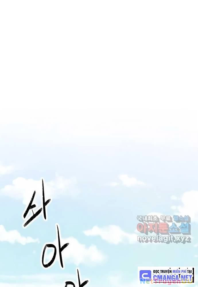 Ngoại Tôn Thiên Tài Của Nam Cung Thế Gia Chapter 25 - Trang 3