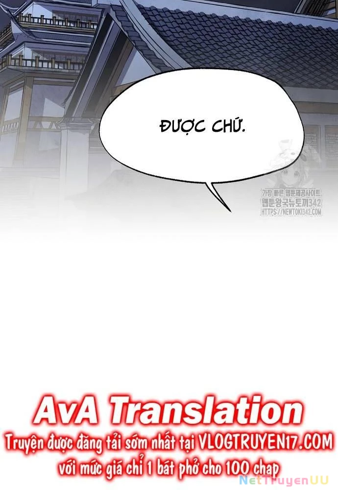 Ngoại Tôn Thiên Tài Của Nam Cung Thế Gia Chapter 26 - Trang 3