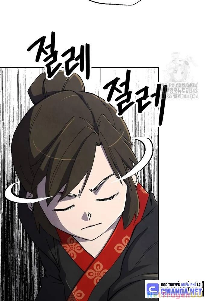 Ngoại Tôn Thiên Tài Của Nam Cung Thế Gia Chapter 26 - Trang 3