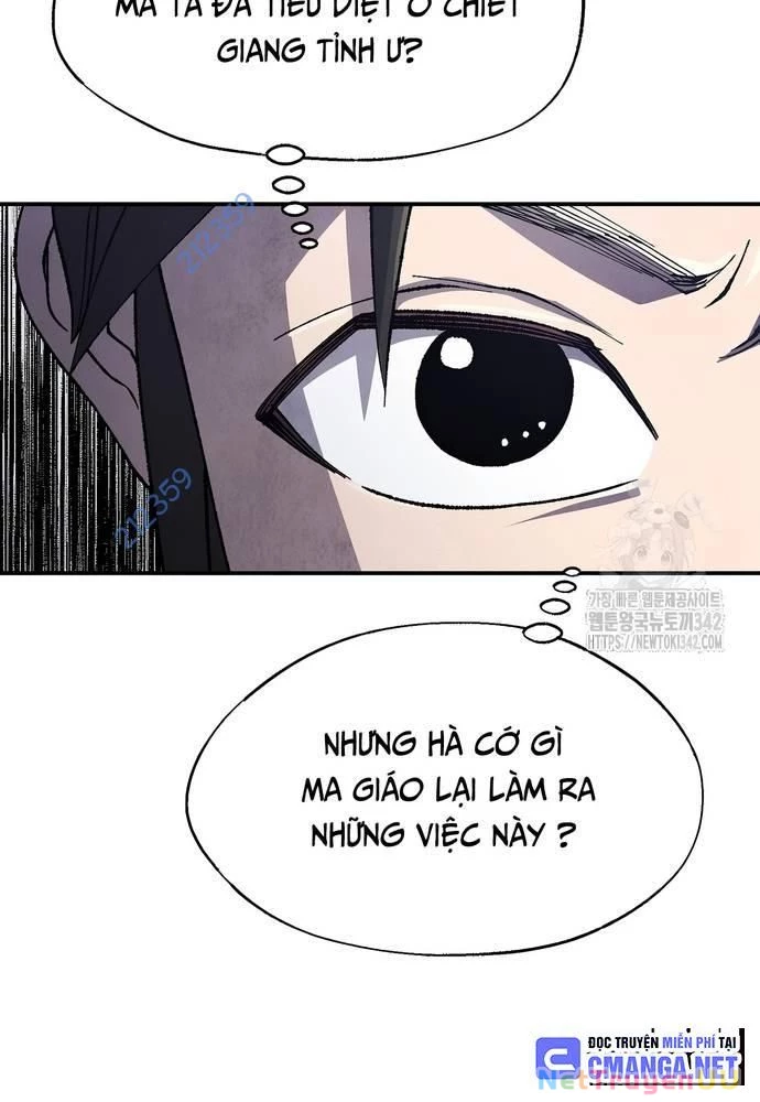 Ngoại Tôn Thiên Tài Của Nam Cung Thế Gia Chapter 27 - Trang 3