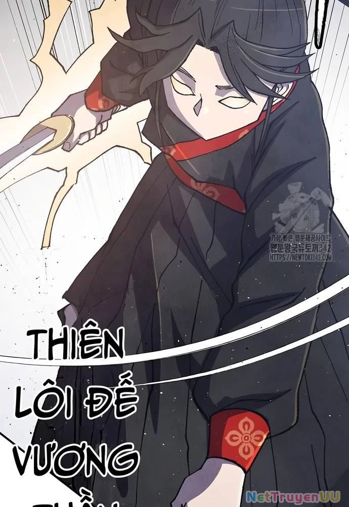 Ngoại Tôn Thiên Tài Của Nam Cung Thế Gia Chapter 27 - Trang 3