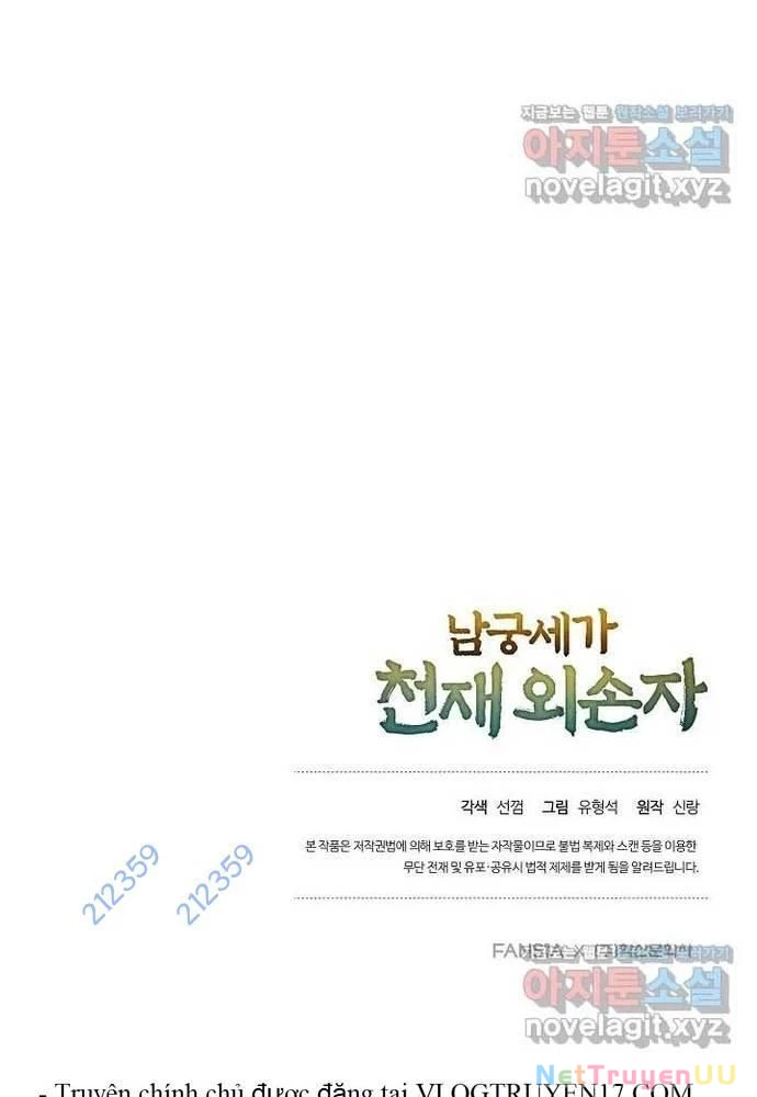 Ngoại Tôn Thiên Tài Của Nam Cung Thế Gia Chapter 28 - Trang 3