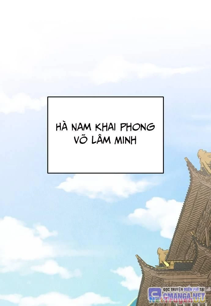 Ngoại Tôn Thiên Tài Của Nam Cung Thế Gia Chapter 33 - Trang 3