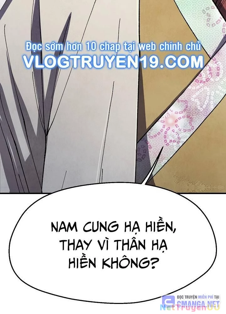 Ngoại Tôn Thiên Tài Của Nam Cung Thế Gia Chapter 34 - Trang 3