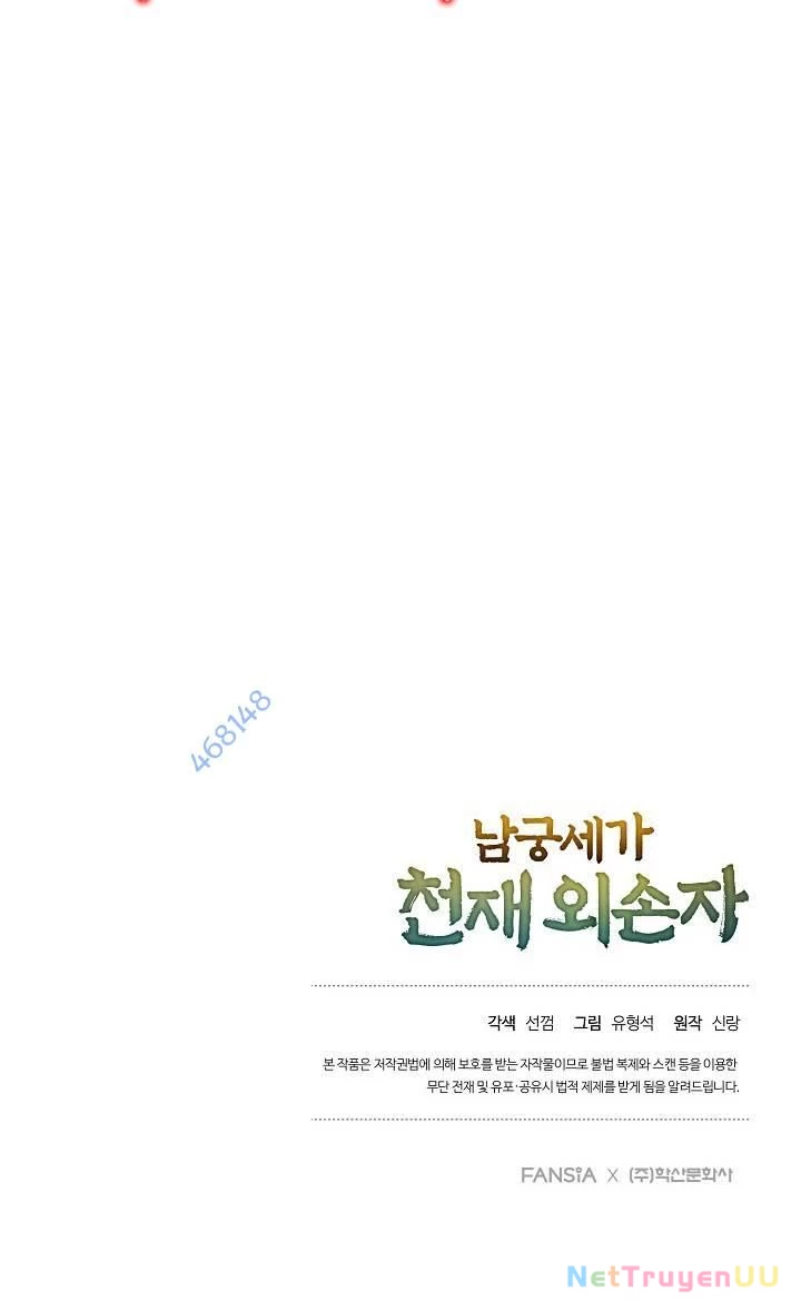 Ngoại Tôn Thiên Tài Của Nam Cung Thế Gia Chapter 34 - Trang 3