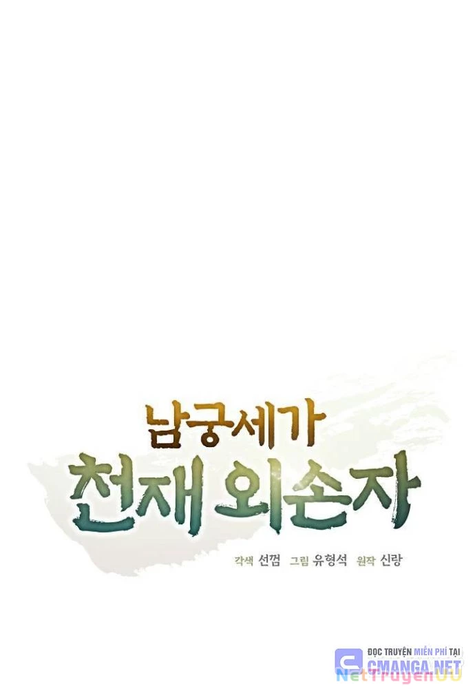 Ngoại Tôn Thiên Tài Của Nam Cung Thế Gia Chapter 35 - Trang 3