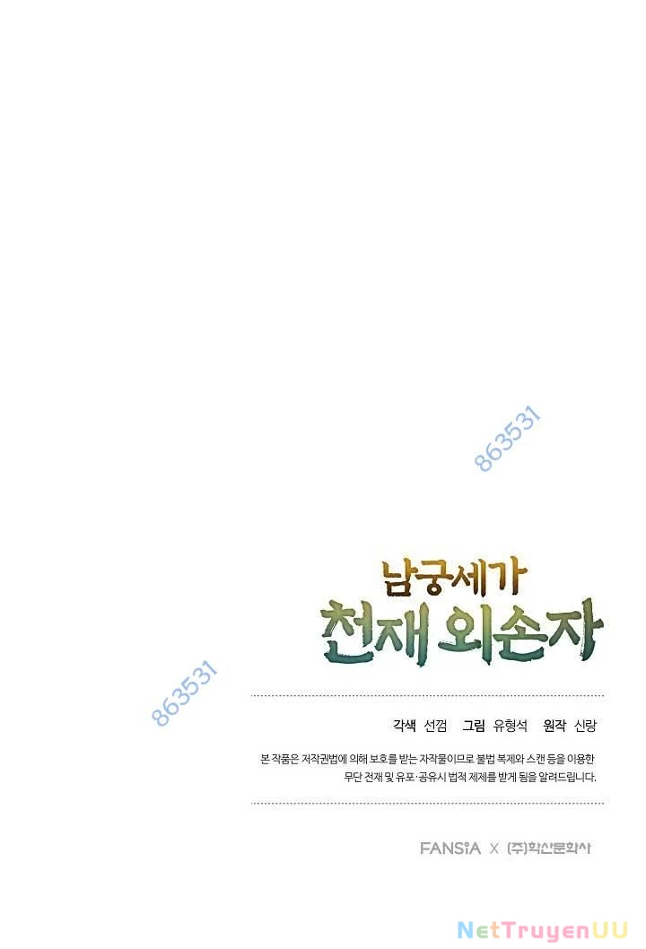 Ngoại Tôn Thiên Tài Của Nam Cung Thế Gia Chapter 35 - Trang 3