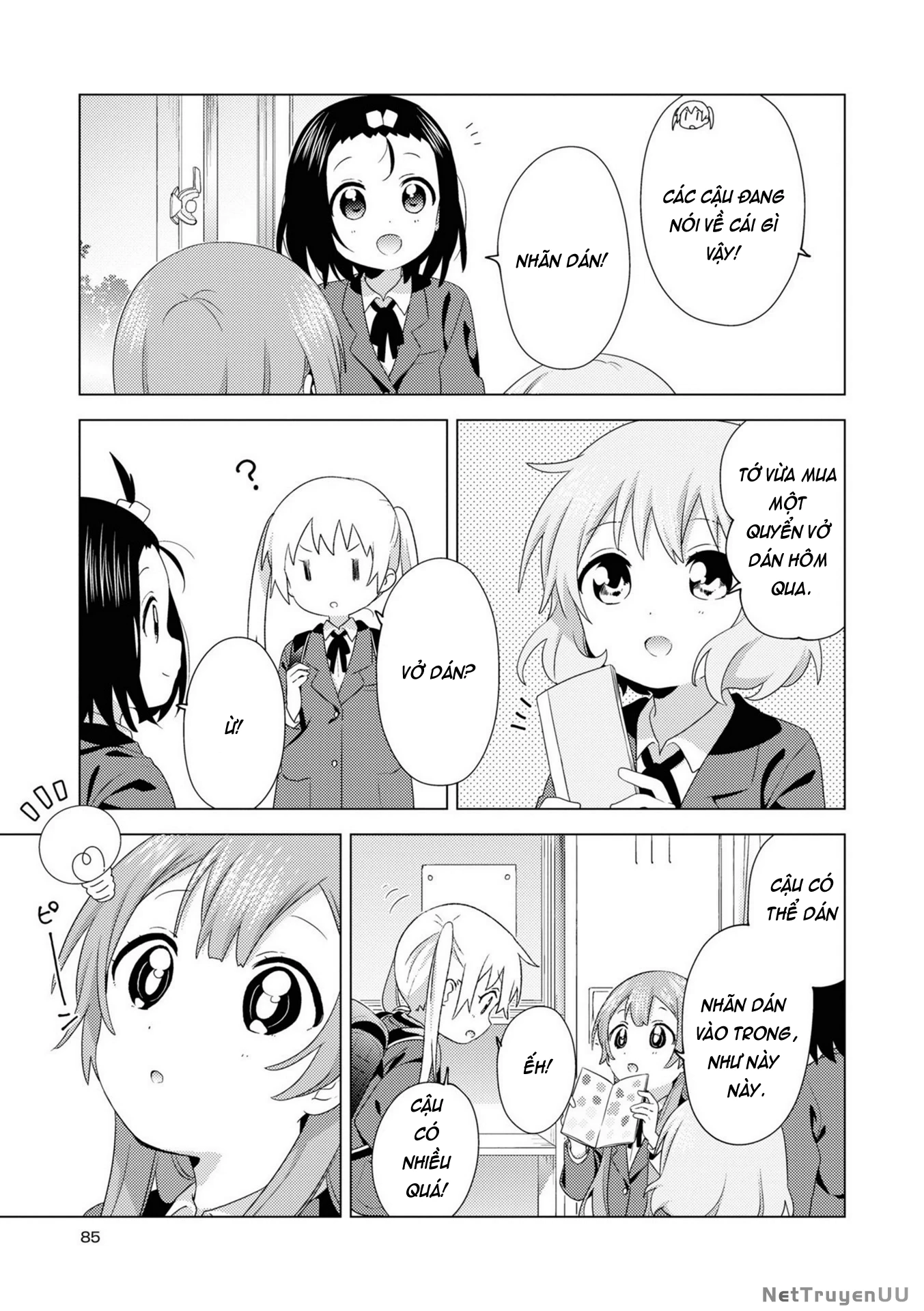 Oomuroke Chapter 76 - Trang 4