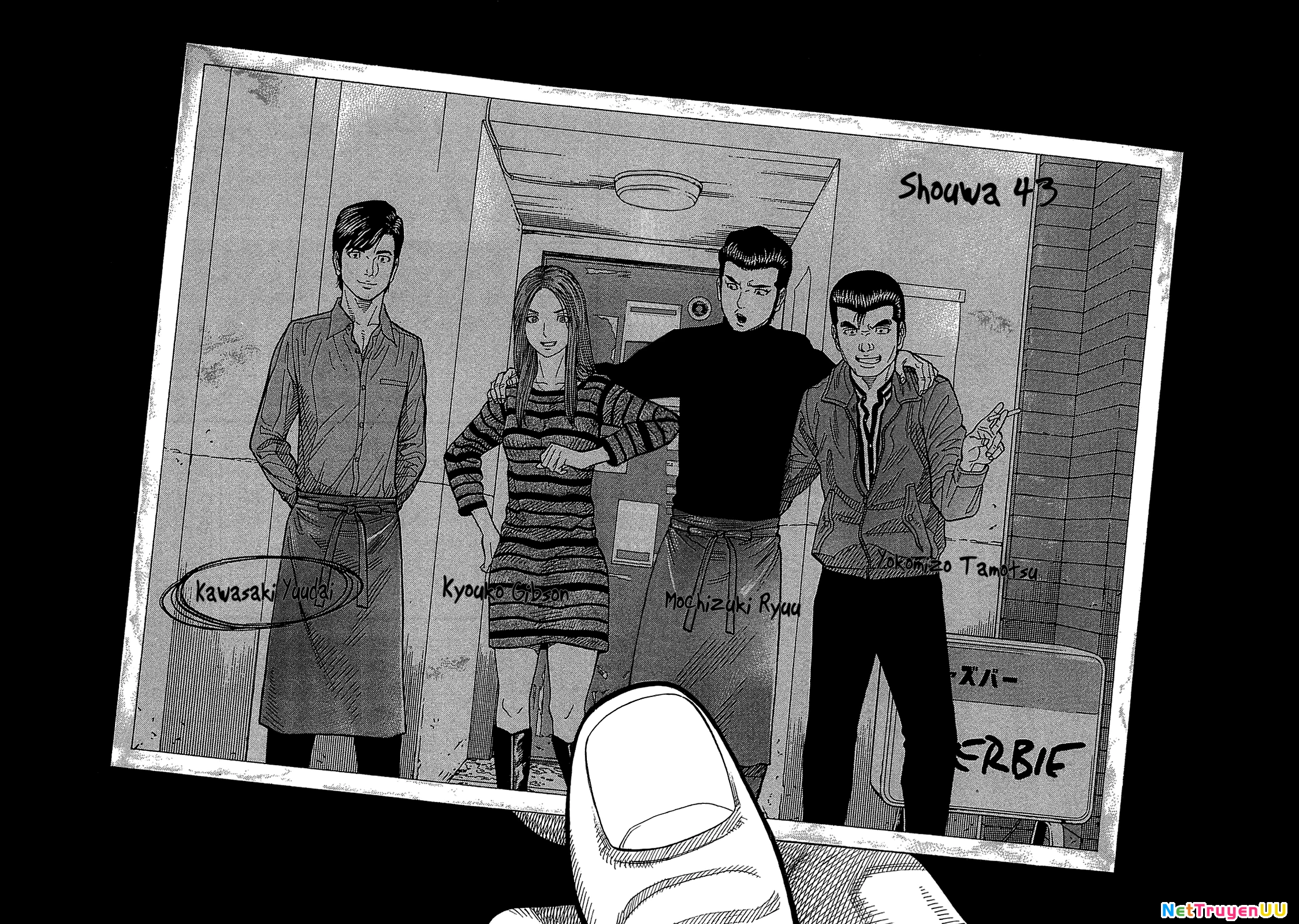 Montage (Watanabe Jun) Chapter 48 - Next Chapter 49