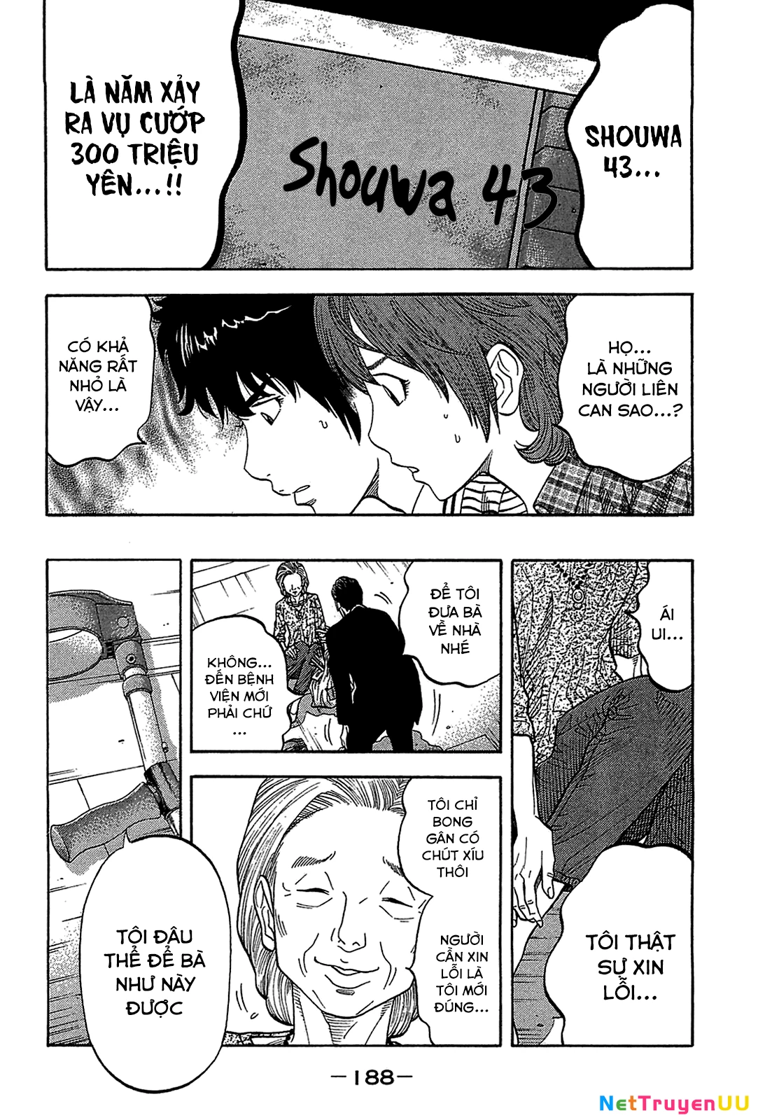 Montage (Watanabe Jun) Chapter 48 - Next Chapter 49