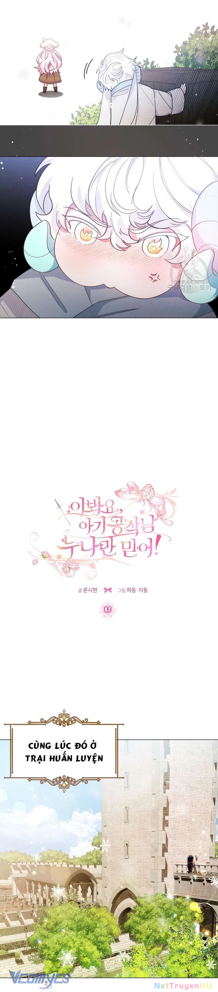 Này Tiểu Công Tước Chỉ Cần Tin Tưởng Tôi!!! Chapter 9 - Trang 2