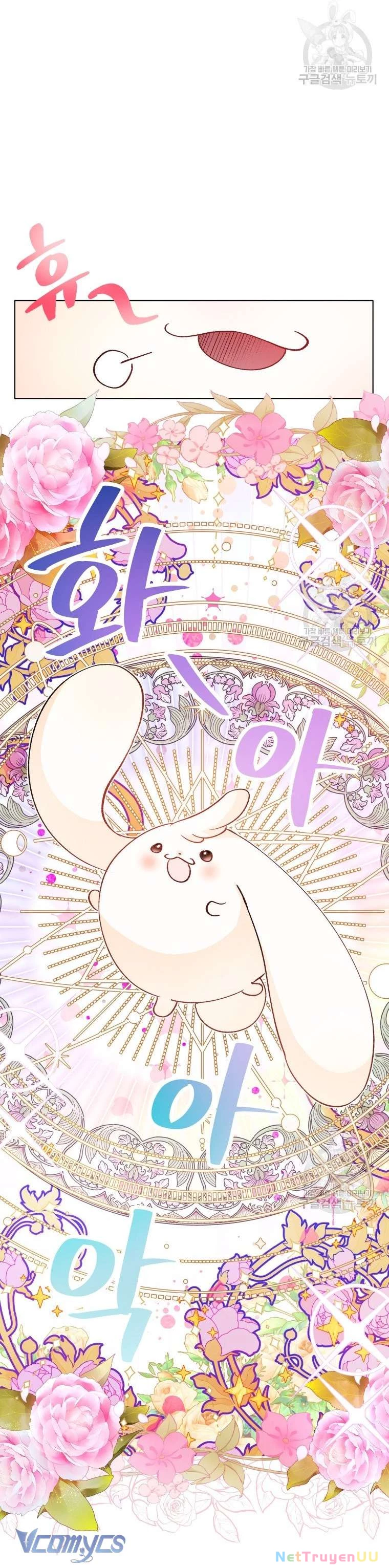 Này Tiểu Công Tước Chỉ Cần Tin Tưởng Tôi!!! Chapter 12 - Trang 2