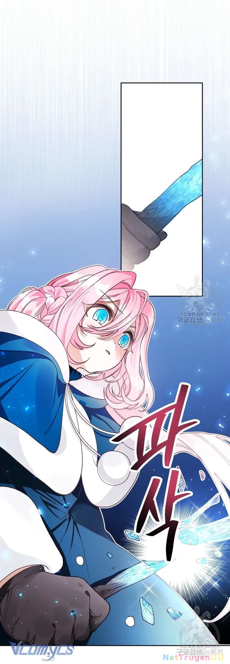 Này Tiểu Công Tước Chỉ Cần Tin Tưởng Tôi!!! Chapter 13 - Trang 2