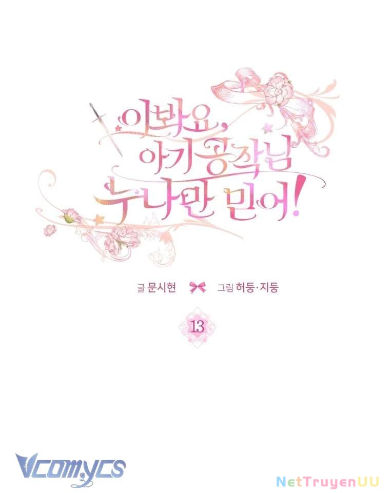 Này Tiểu Công Tước Chỉ Cần Tin Tưởng Tôi!!! Chapter 13 - Trang 2