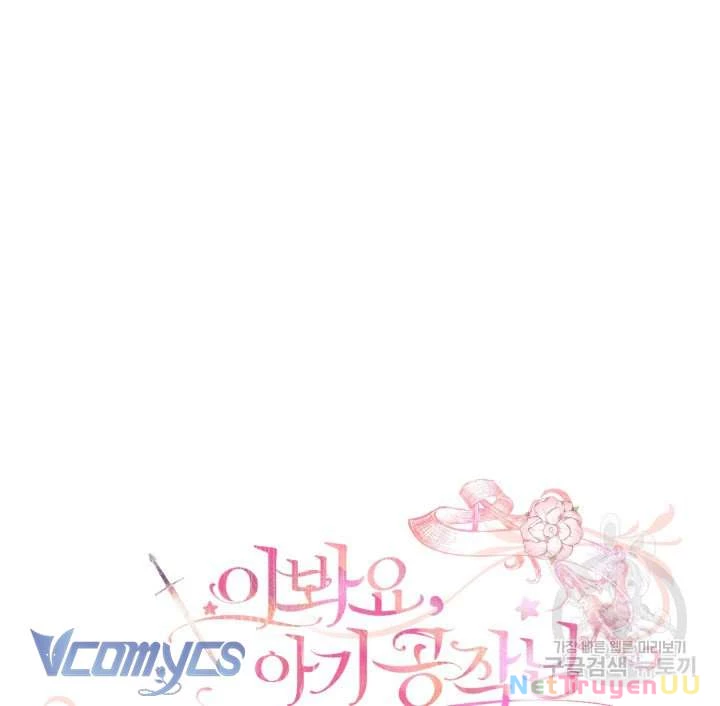 Này Tiểu Công Tước Chỉ Cần Tin Tưởng Tôi!!! Chapter 15 - Trang 2